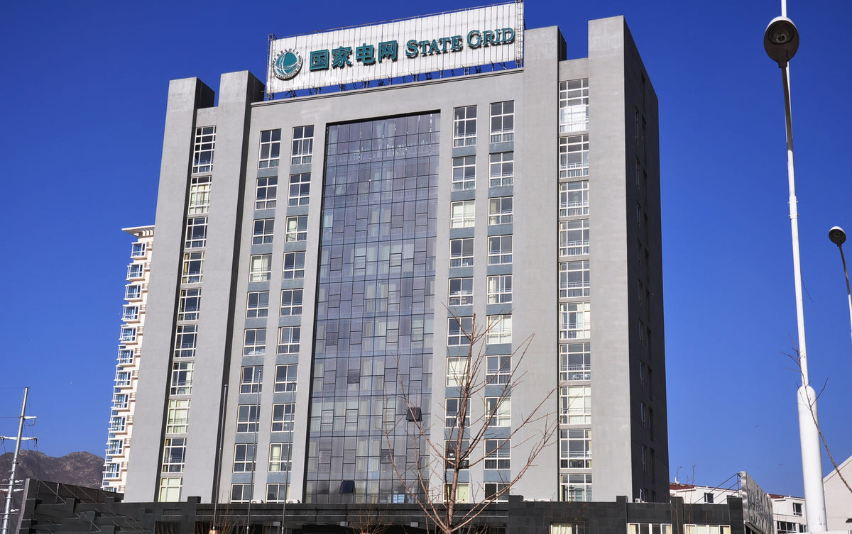 伊川齐齐哈尔电网