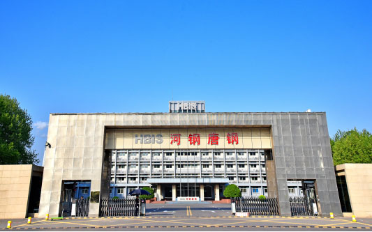 伊川河北唐山钢铁集团